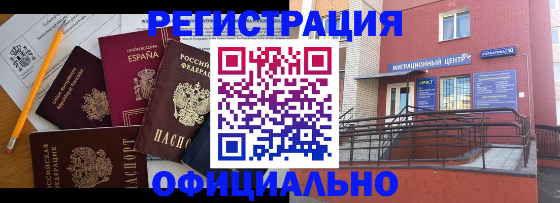 найти адрес прописки в Новосибирской области