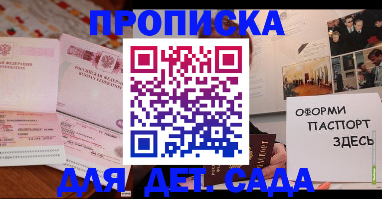 форма 3 в Новосибирской области